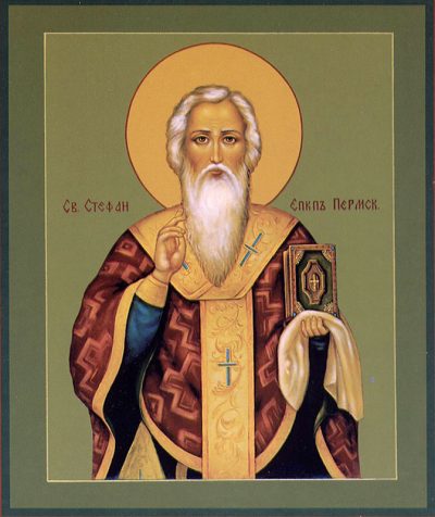 Святитель Стефан Пермский